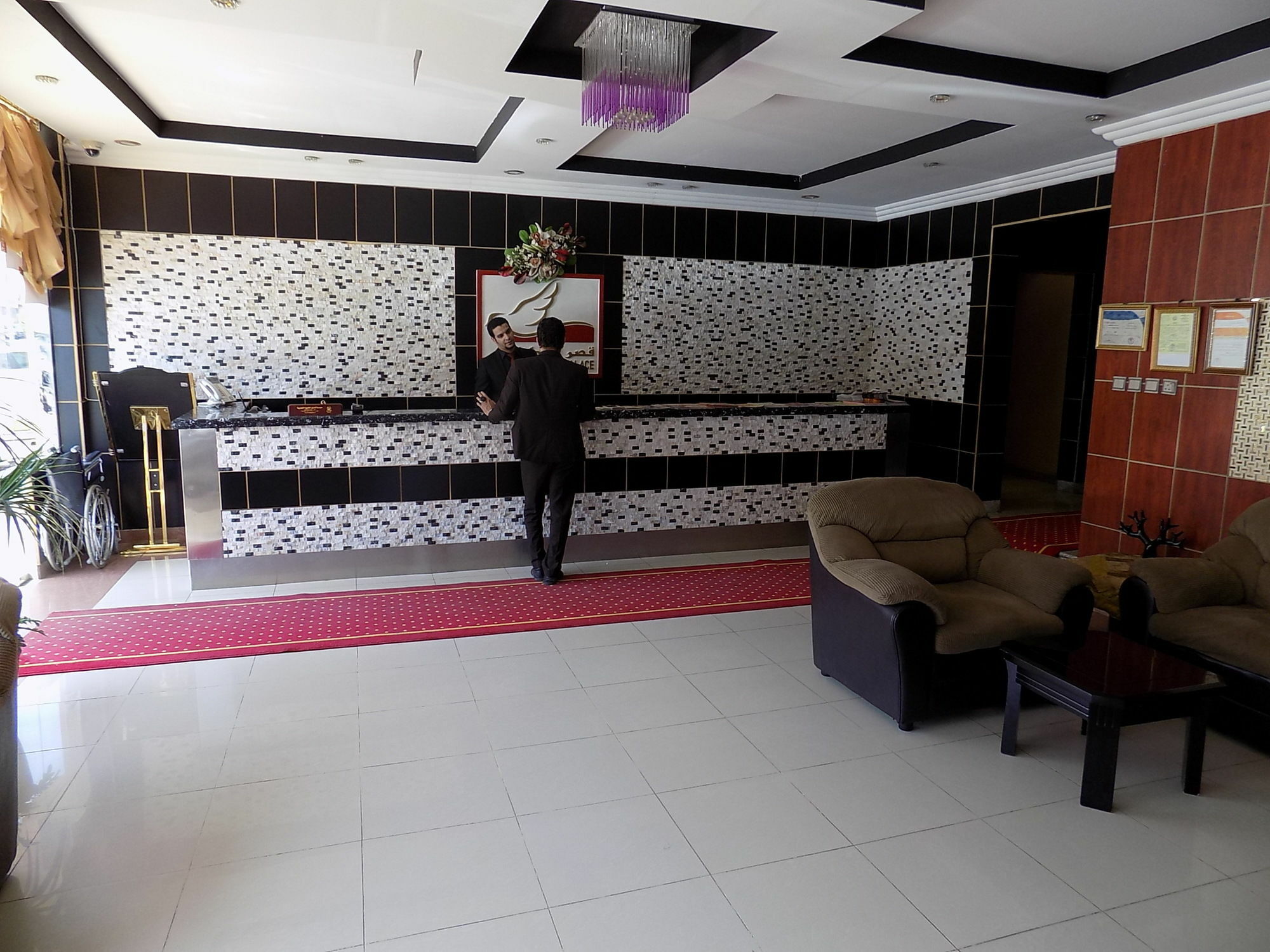 Al Yamama - Rawabi Branch 4 Riyadh