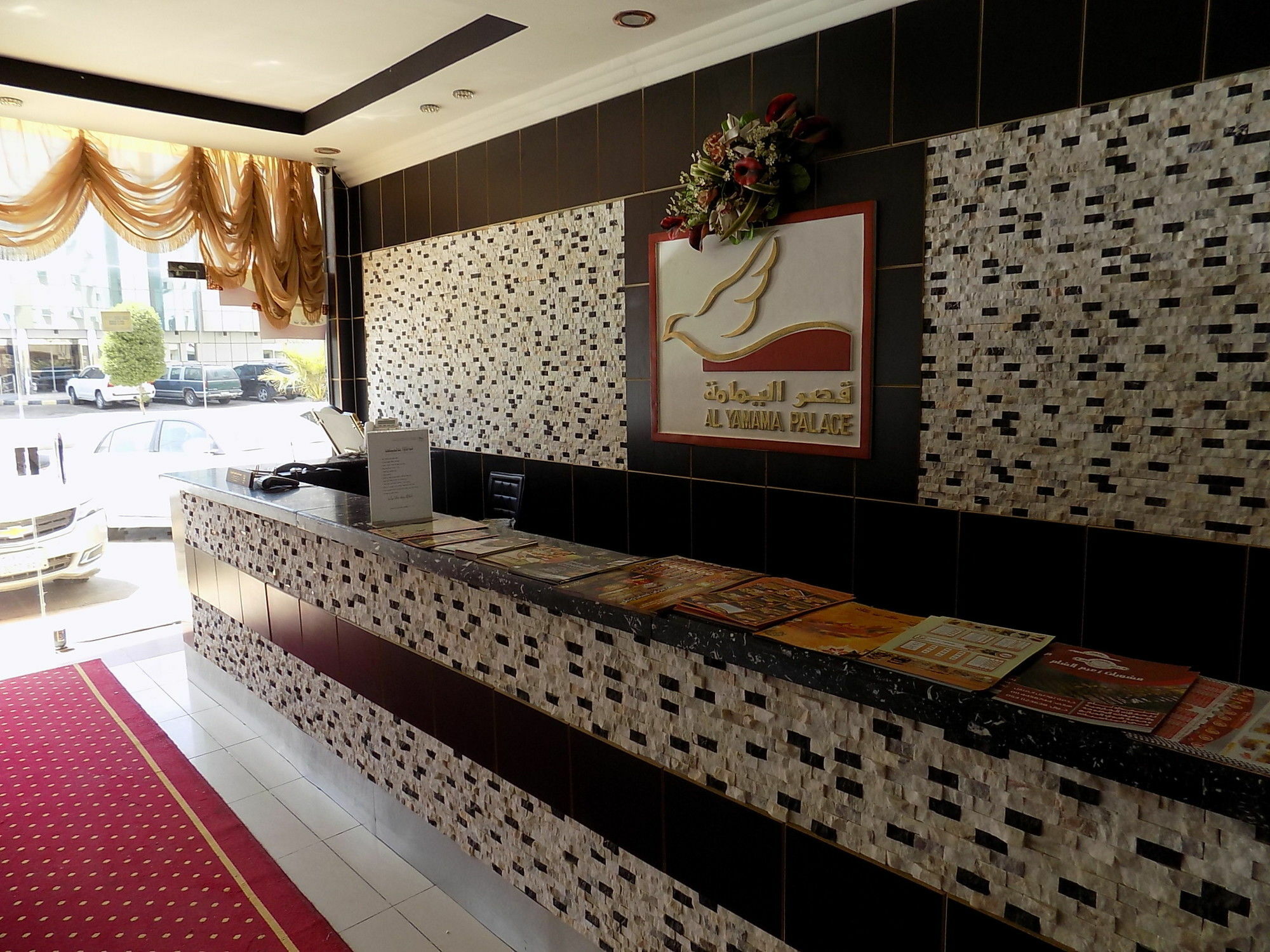 Al Yamama - Rawabi Branch 4