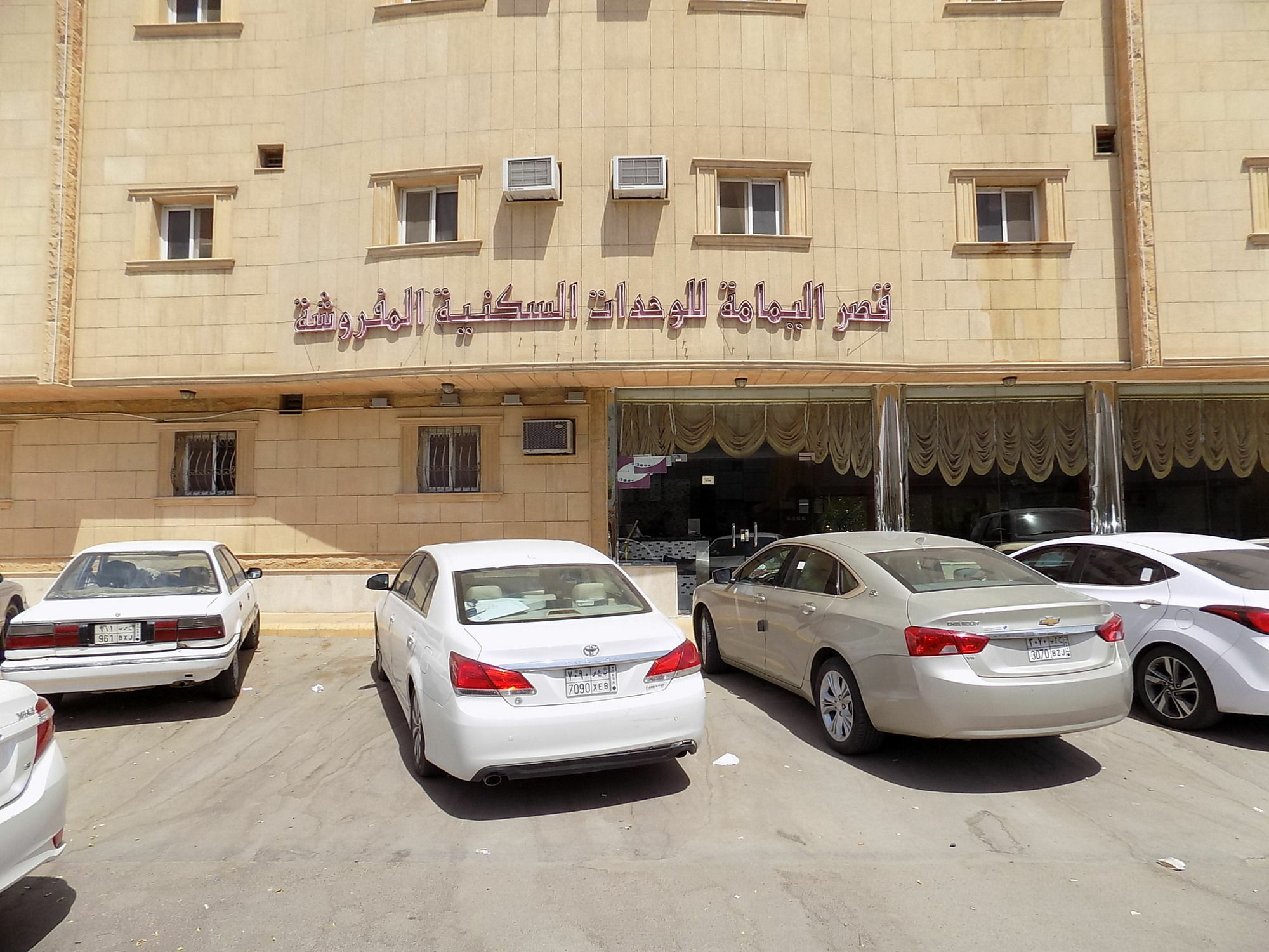 Al Yamama - Rawabi Branch 4 2* Riyadh